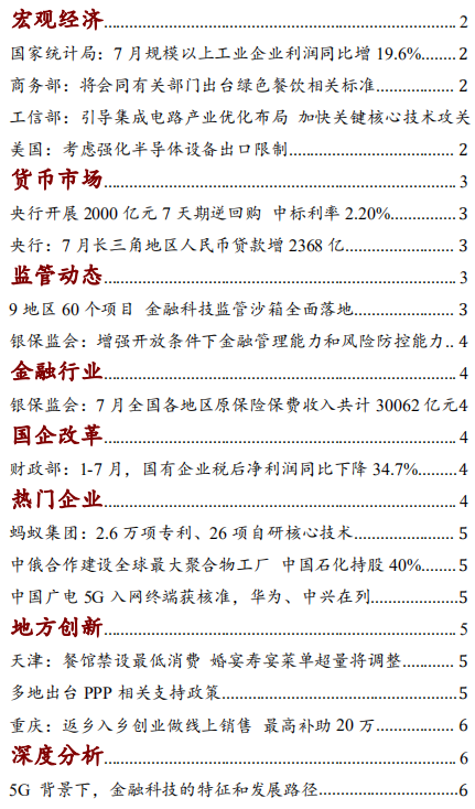 六台宝典资料免费大全